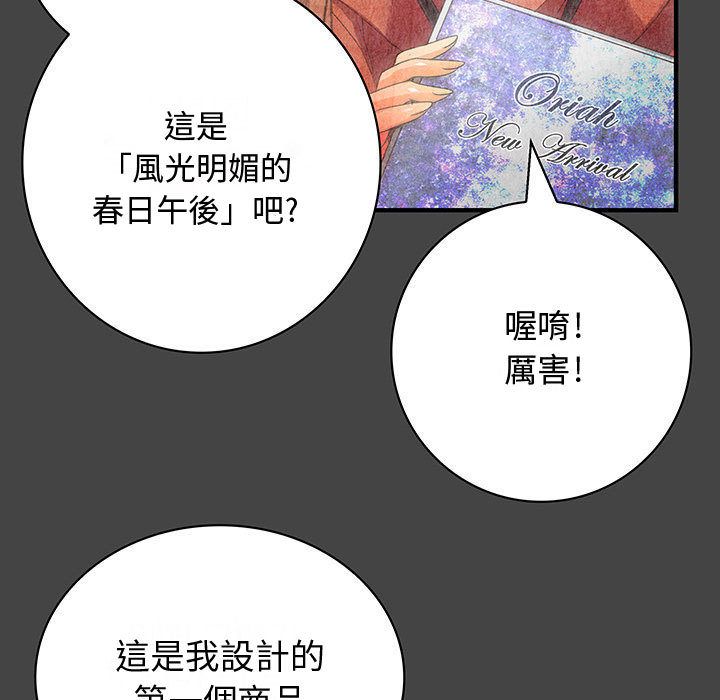 菜鸟蓝荠理第11话