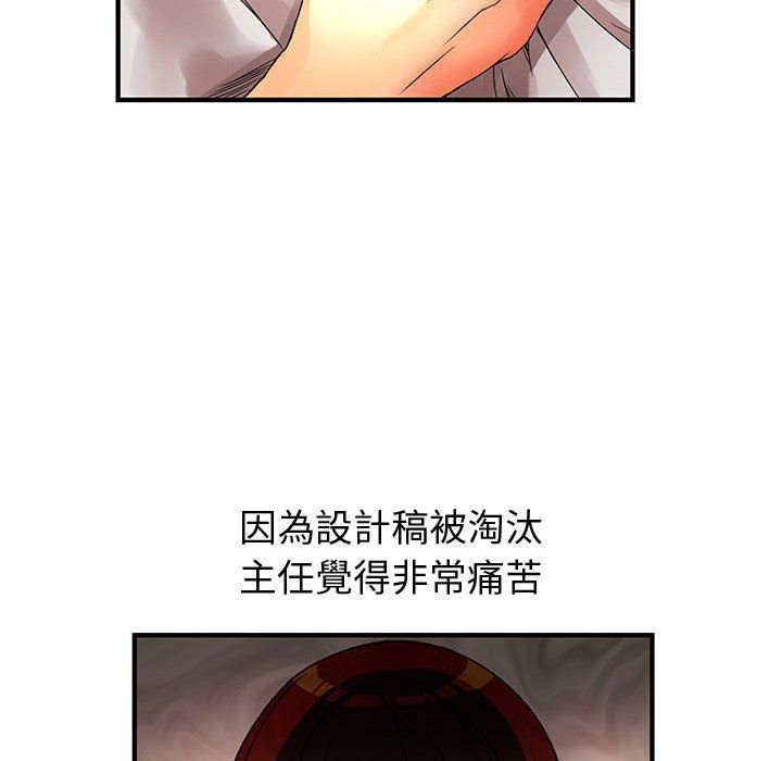 菜鸟蓝荠理第11话