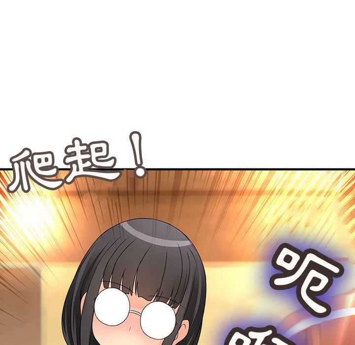 菜鳥藍薺理第11話