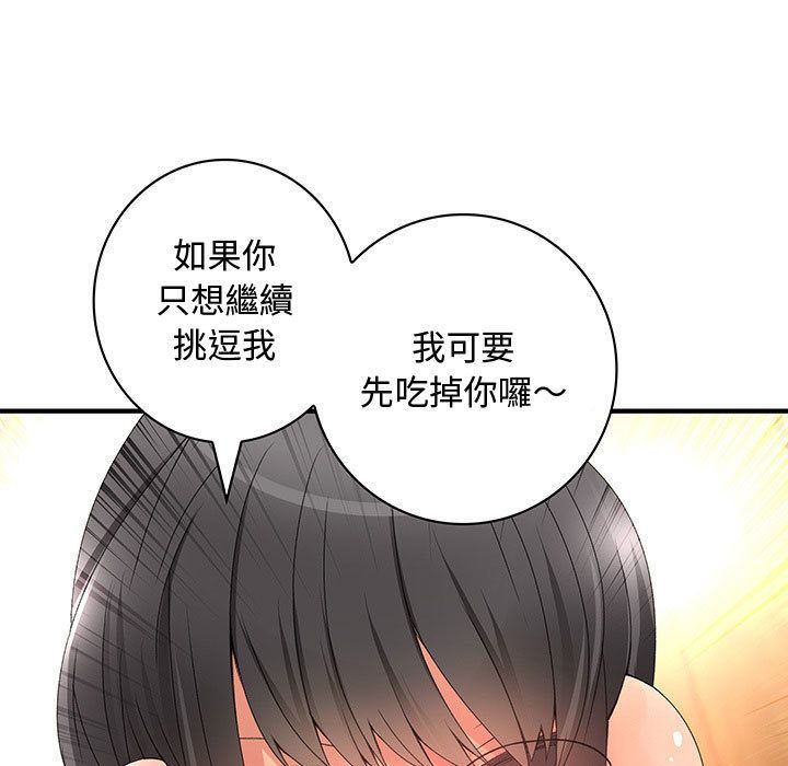 菜鸟蓝荠理第11话