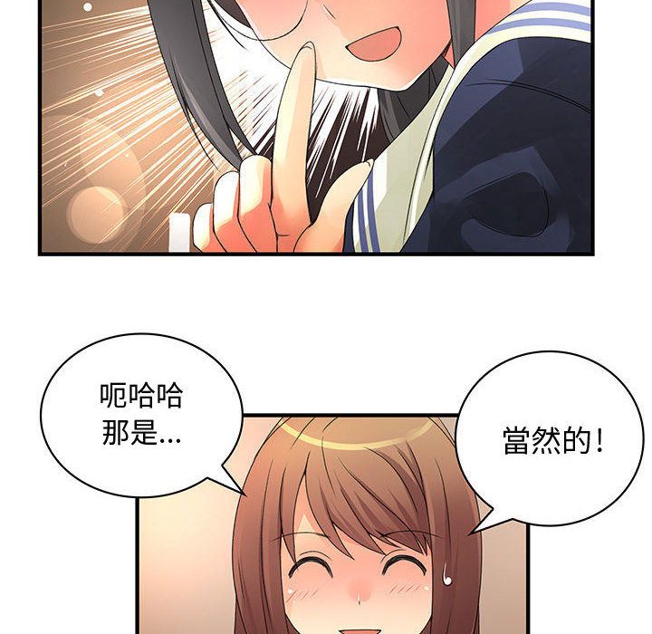 菜鸟蓝荠理第11话