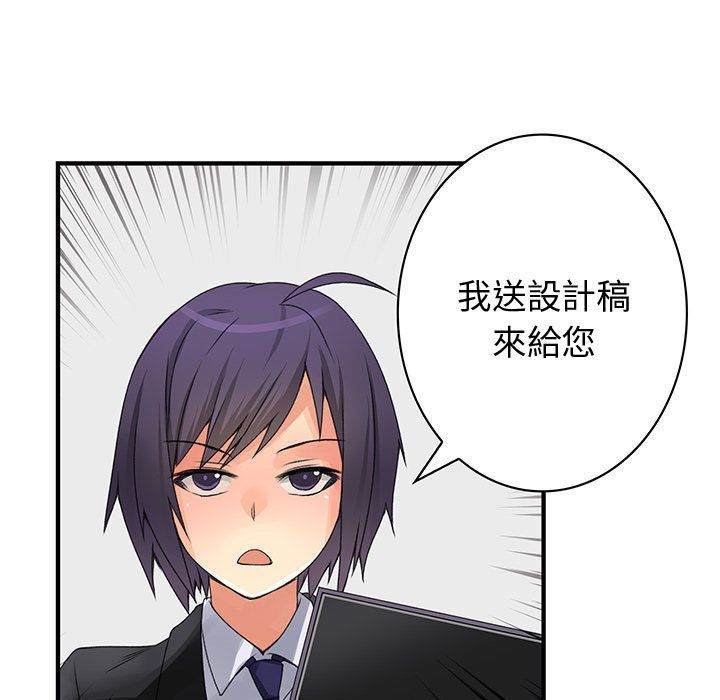 菜鳥藍薺理第12話