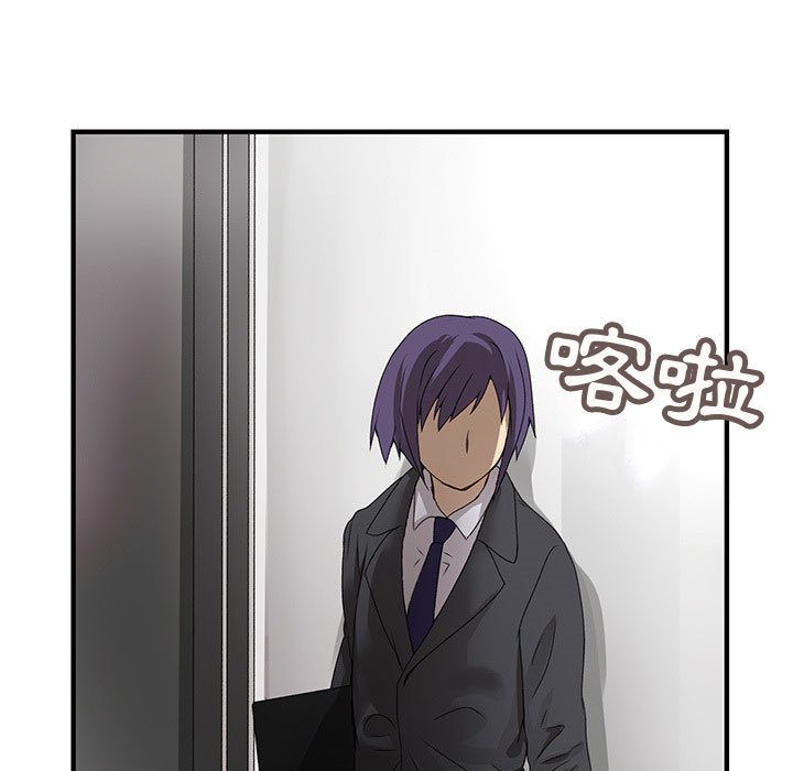 菜鳥藍薺理第12話