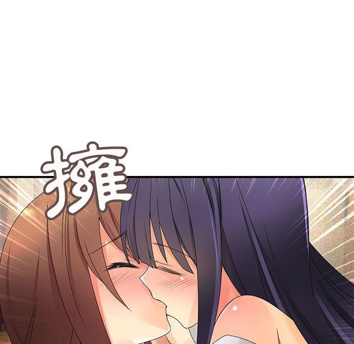 菜鳥藍薺理第12話