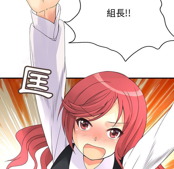 菜鸟蓝荠理第13话