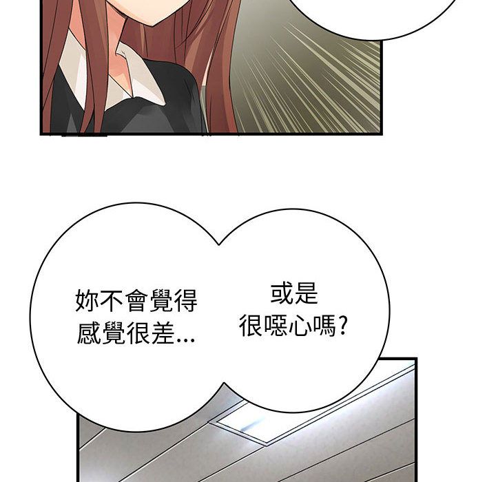 菜鸟蓝荠理第13话