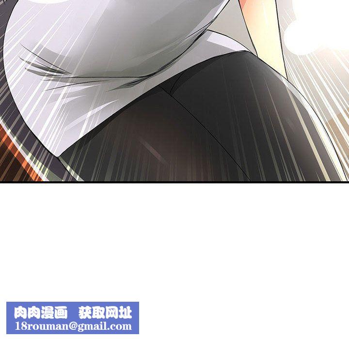 菜鳥藍薺理第13話