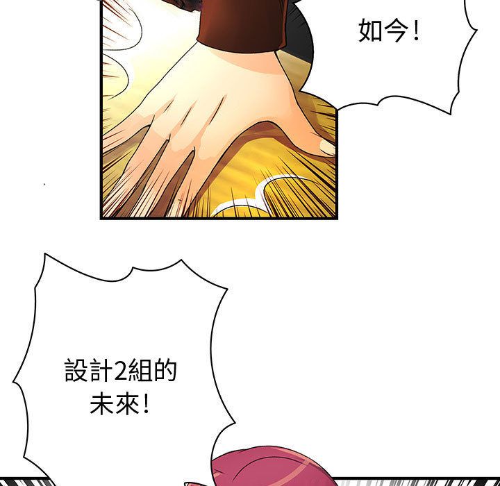 菜鳥藍薺理第14話