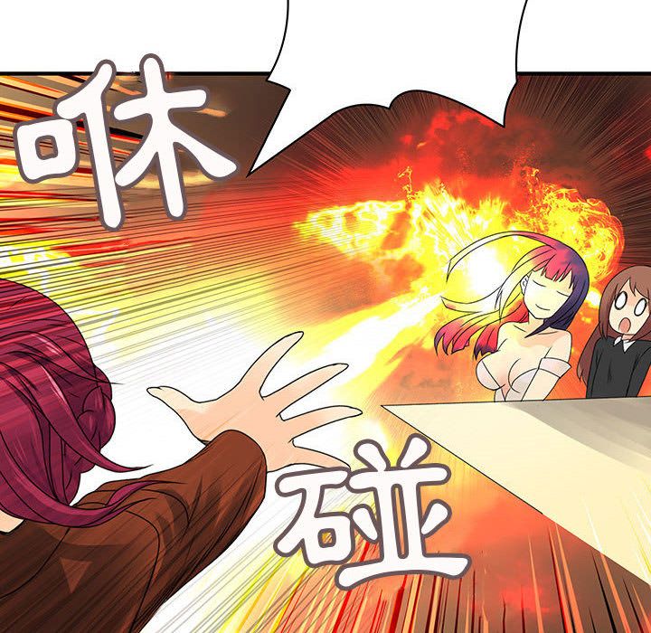 菜鸟蓝荠理第14话