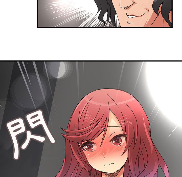 菜鳥藍薺理第14話