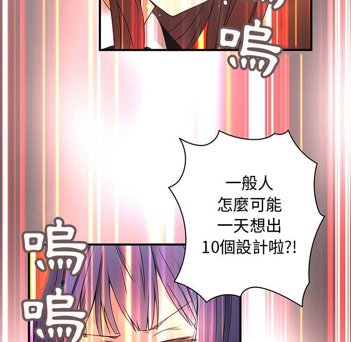 菜鳥藍薺理第15話