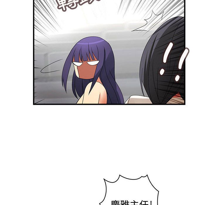 菜鳥藍薺理第15話