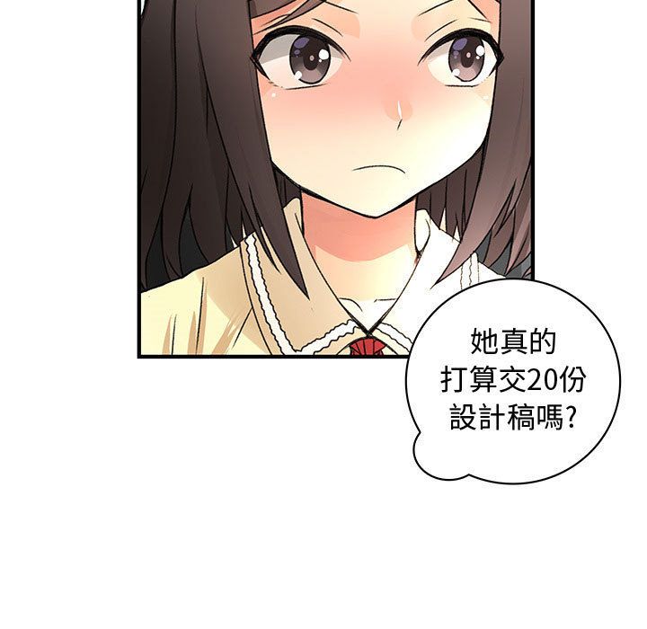 菜鳥藍薺理第15話