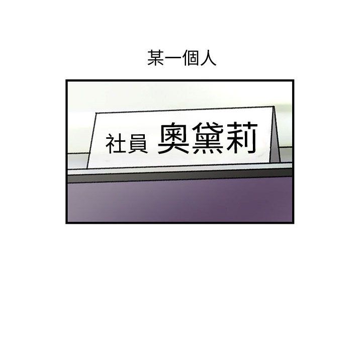 菜鸟蓝荠理第15话