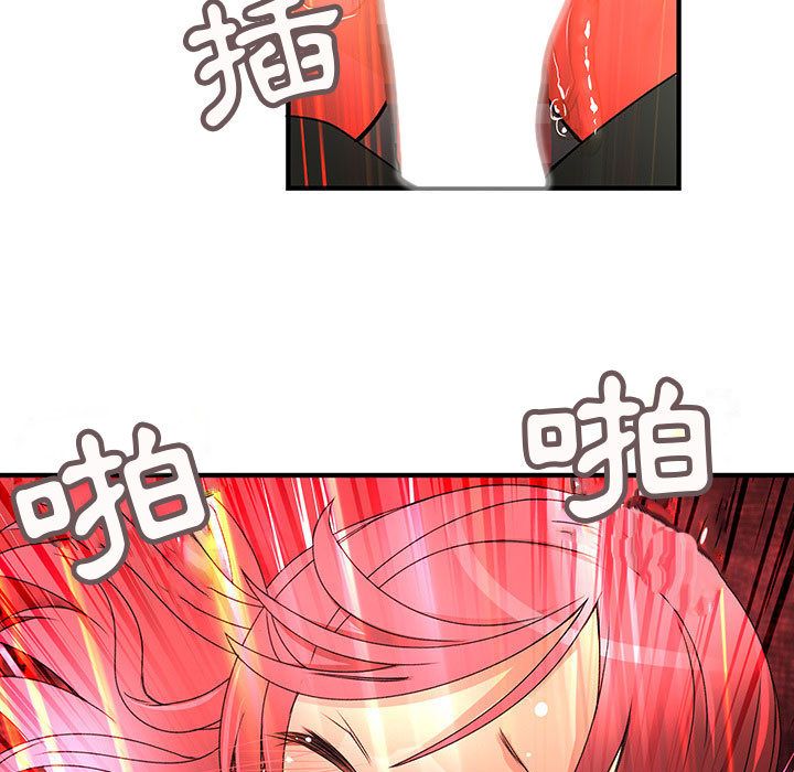 菜鳥藍薺理第15話