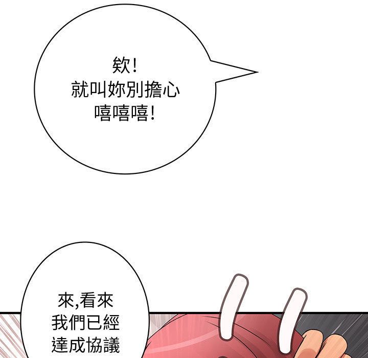 菜鸟蓝荠理第15话