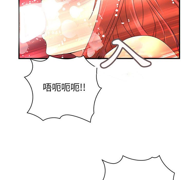 菜鸟蓝荠理第15话