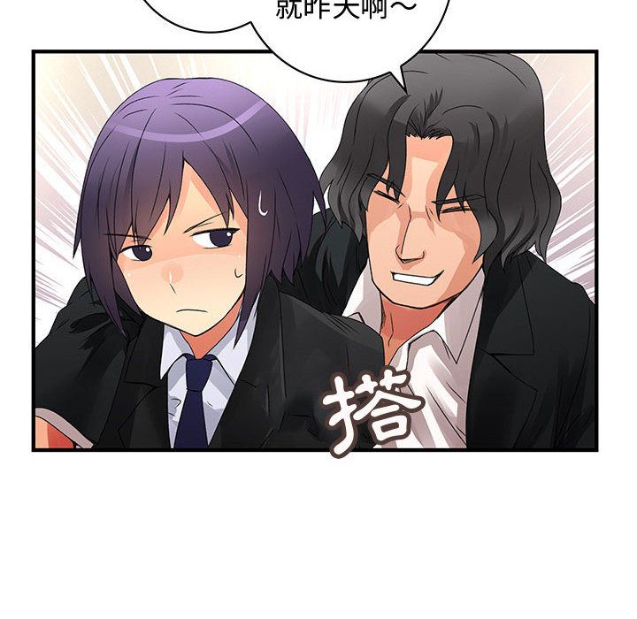 菜鸟蓝荠理第16话