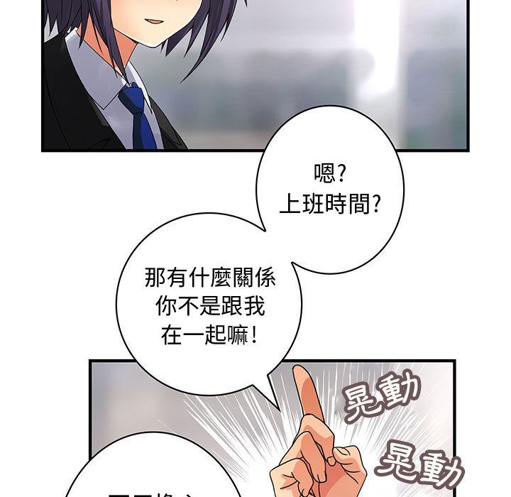 菜鸟蓝荠理第16话