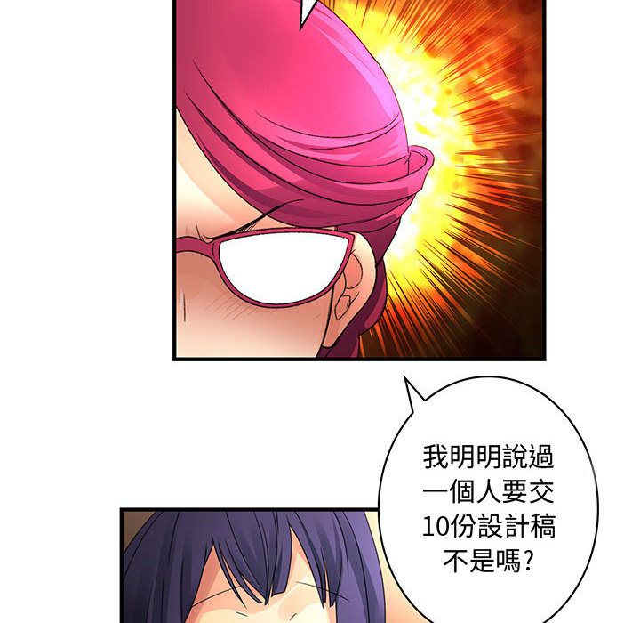 菜鸟蓝荠理第16话