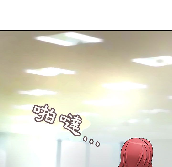 菜鸟蓝荠理第16话