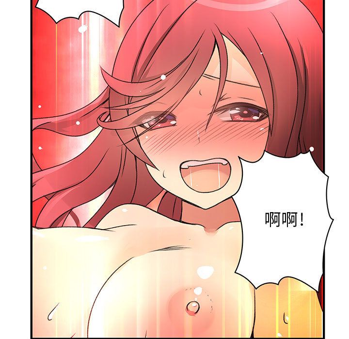 菜鳥藍薺理第16話