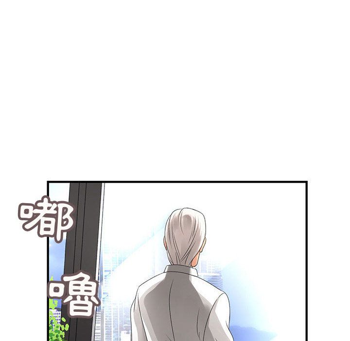 菜鳥藍薺理第17話