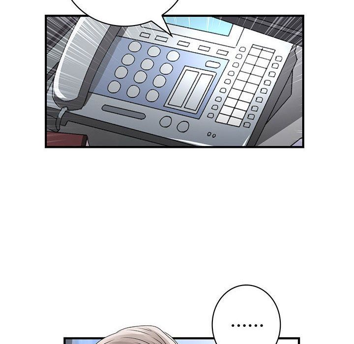 菜鳥藍薺理第17話