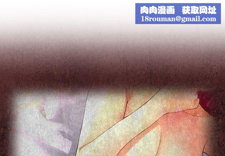 菜鳥藍薺理第18話