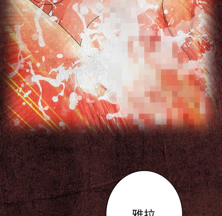 菜鳥藍薺理第18話