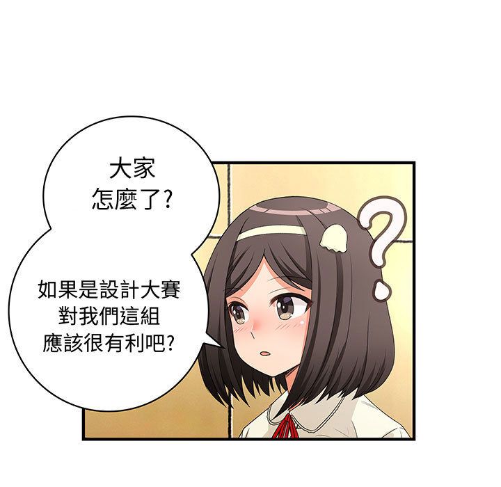 菜鸟蓝荠理第18话