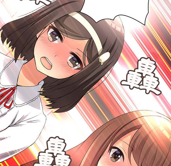 菜鳥藍薺理第18話