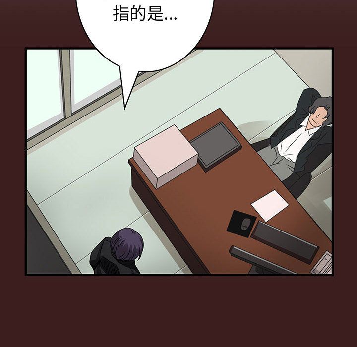 菜鳥藍薺理第19話