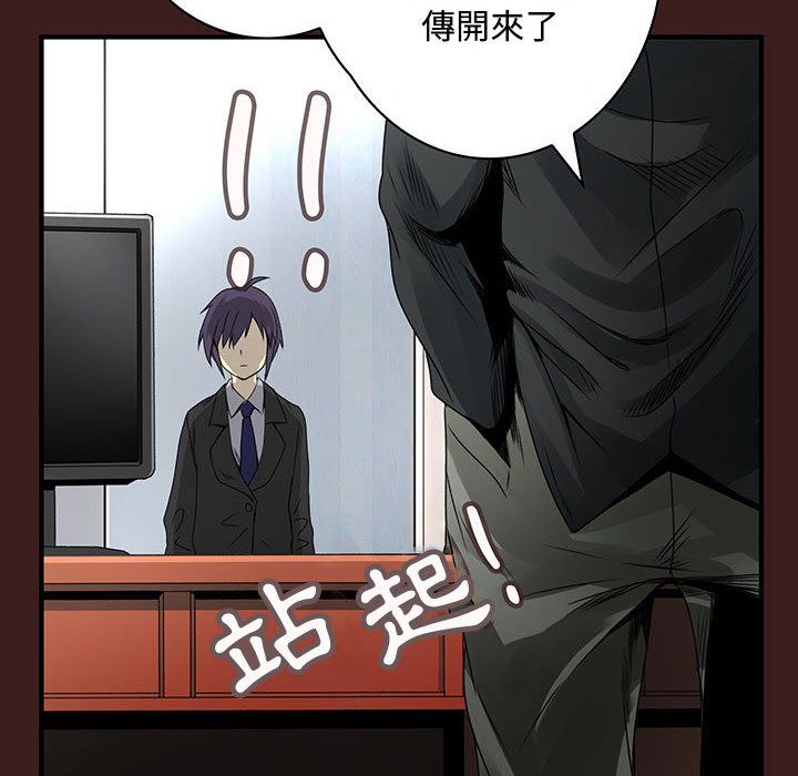 菜鸟蓝荠理第19话