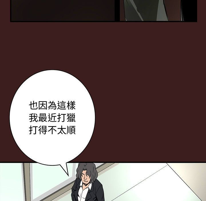 菜鸟蓝荠理第19话