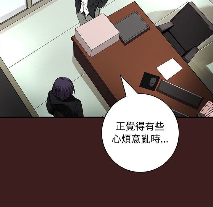 菜鳥藍薺理第19話