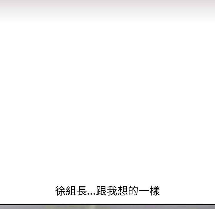 菜鸟蓝荠理第19话