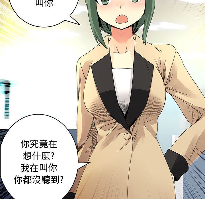 菜鳥藍薺理第19話