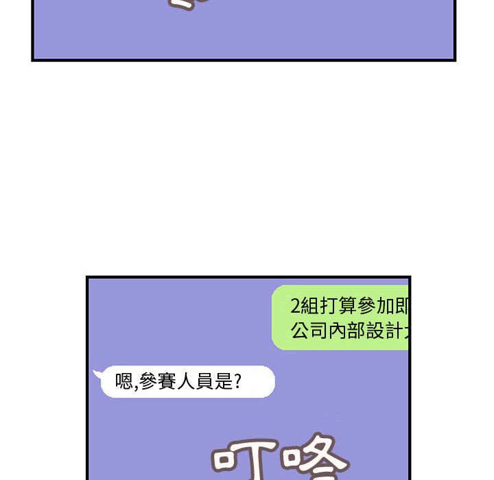 菜鸟蓝荠理第19话