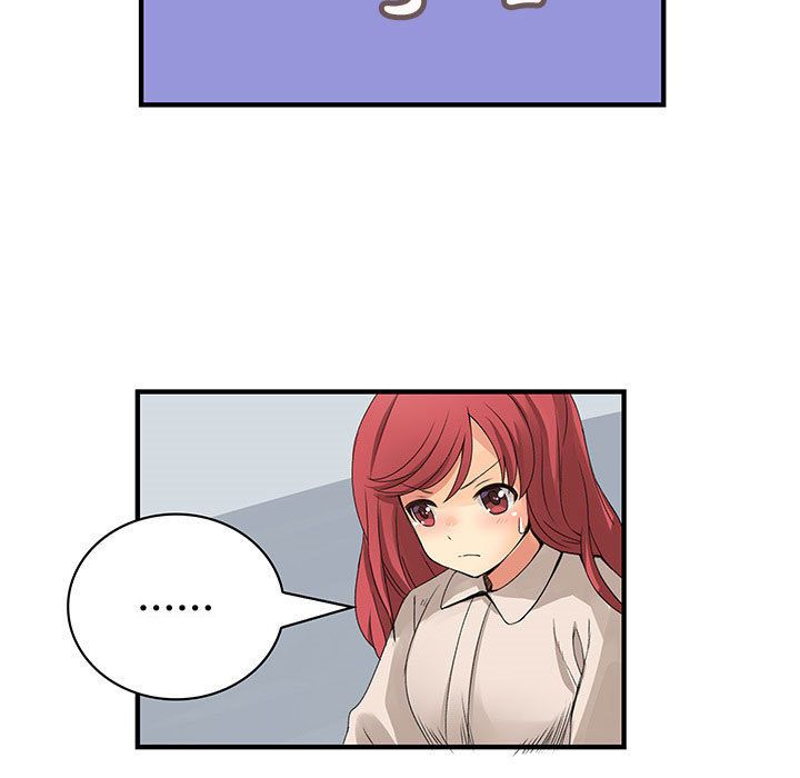 菜鳥藍薺理第19話