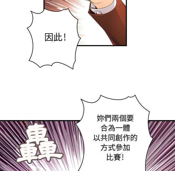 菜鸟蓝荠理第20话
