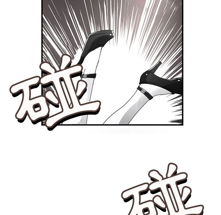 菜鸟蓝荠理第20话