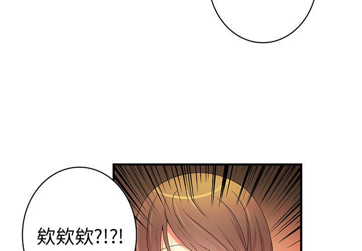 菜鸟蓝荠理第21话