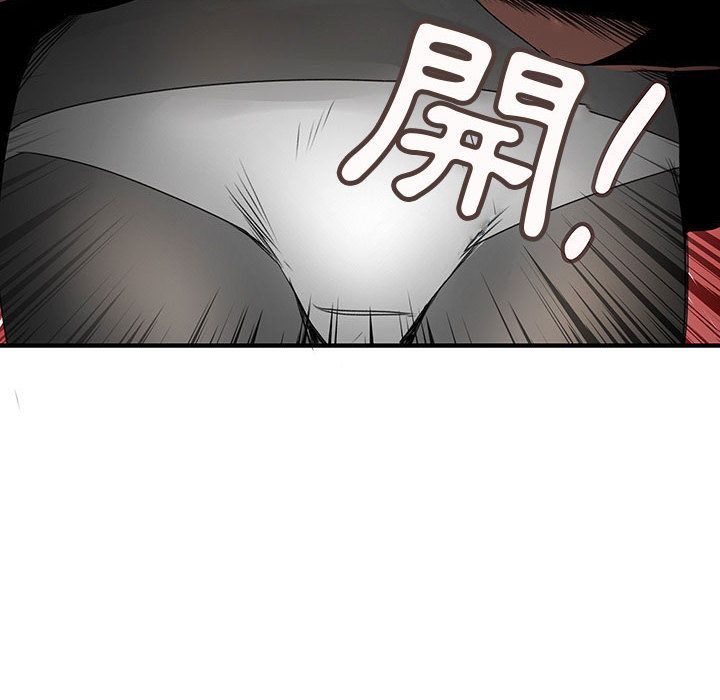 菜鳥藍薺理第21話