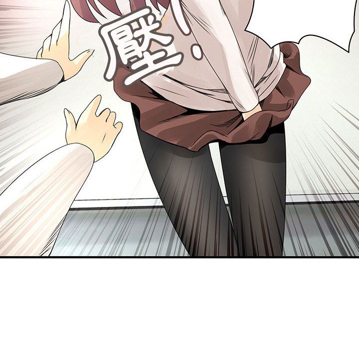 菜鸟蓝荠理第21话