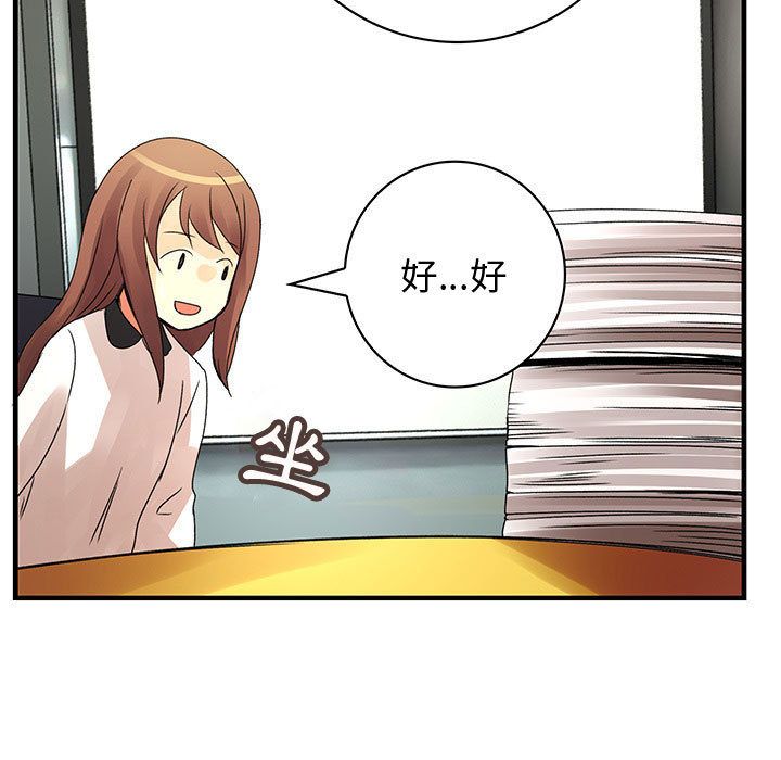 菜鸟蓝荠理第21话