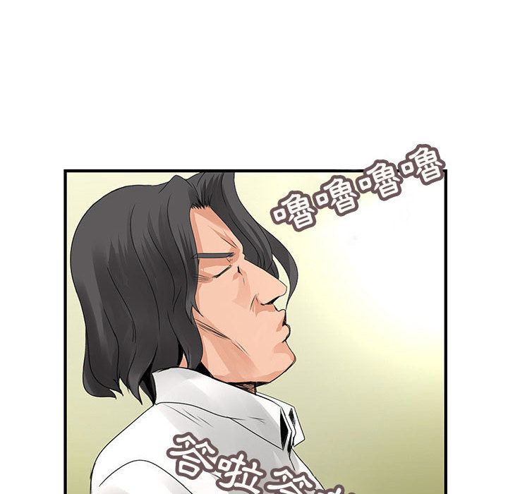 菜鸟蓝荠理第21话