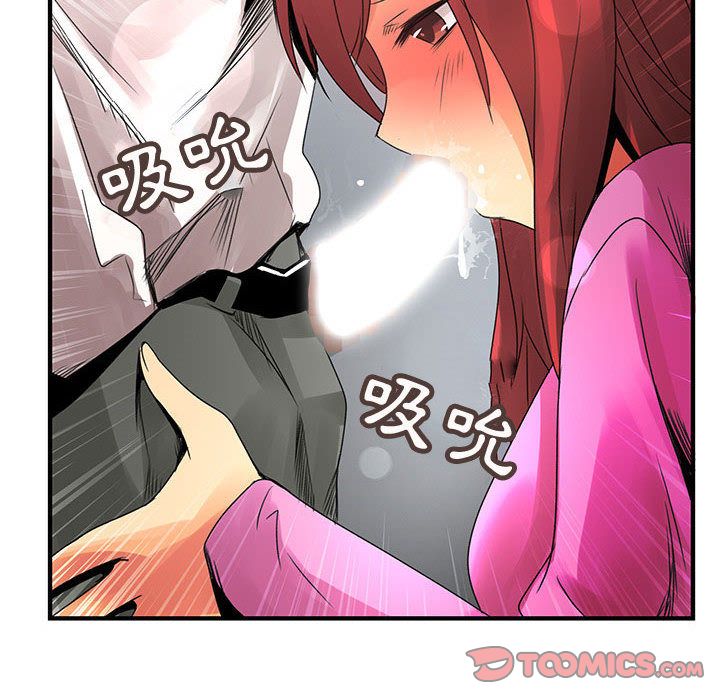 菜鸟蓝荠理第21话