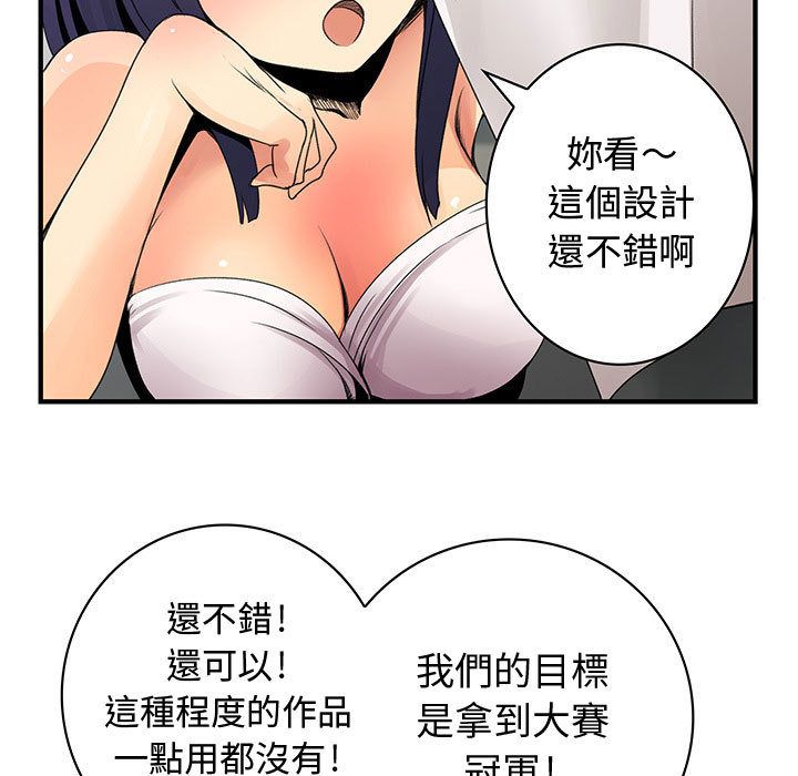 菜鸟蓝荠理第21话