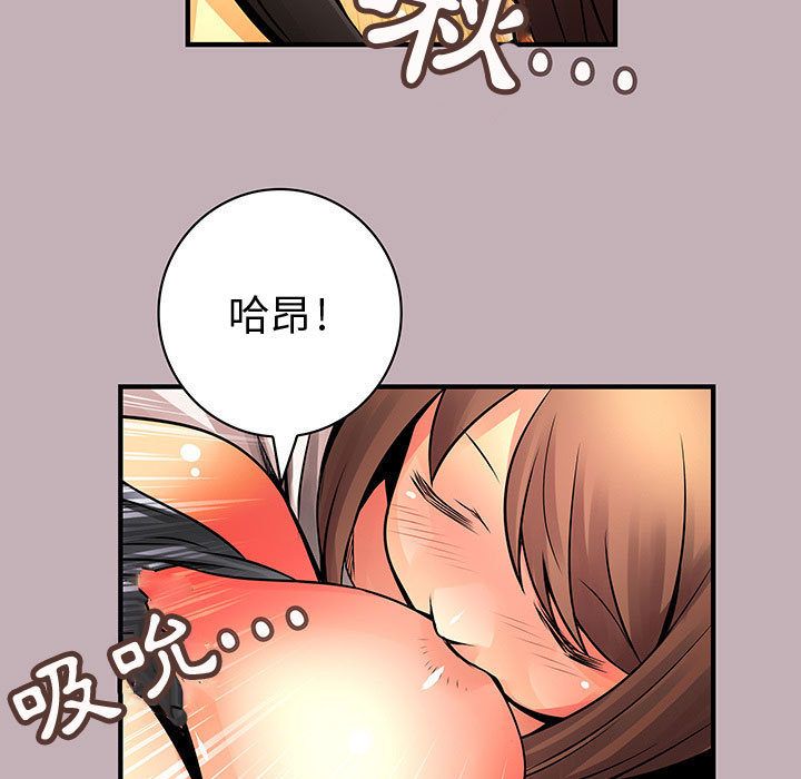 菜鸟蓝荠理第22话